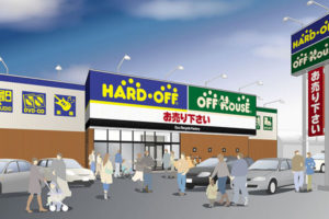 オフハウス店舗検索 オフハウス札幌出張買取センター オフハウス店舗検索 オフハウス札幌出張買取センター