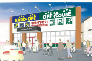 オフハウス店舗検索 オフハウス札幌出張買取センター